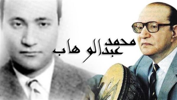 ذكرى وفاة محمد عبد