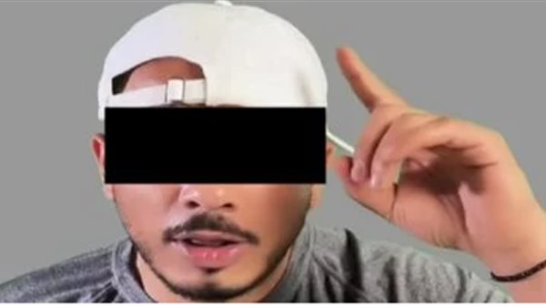 سفاح التجمع