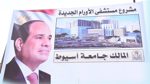حملة التوعية بمستشفى