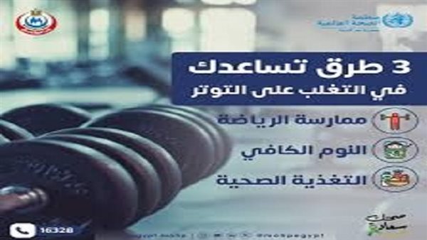 كيف تهدئ نفسك من