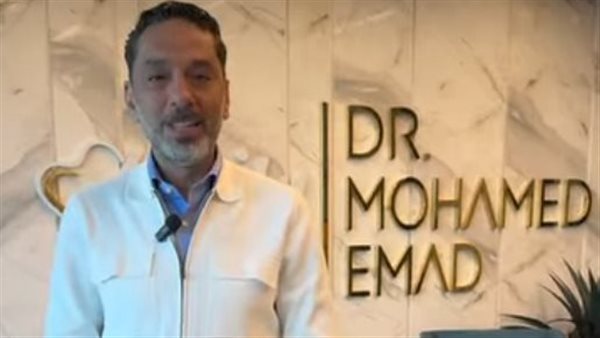 الدكتور محمد عماد