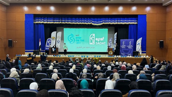 مؤتمر خطوة علي طريق