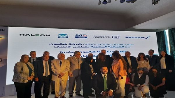 مبادرة بنك الابتسامة